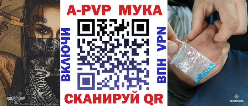 Купить закладку Alpha PVP  КОКАИН  Мефедрон  Конопля  Абинск