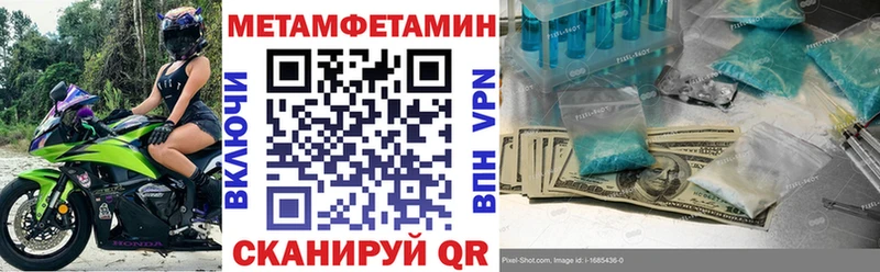 Купить  Абинск  Амфетамин Premium