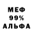 COCAIN 97% Mixz