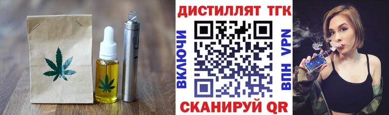 Купить где  Абинск  Еда ТГК марихуана 