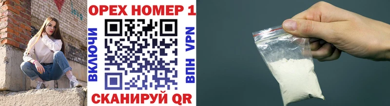 КОКАИН Перу  Купить  Абинск 