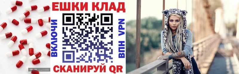 Купить закладки  Абинск  Экстази таблы 