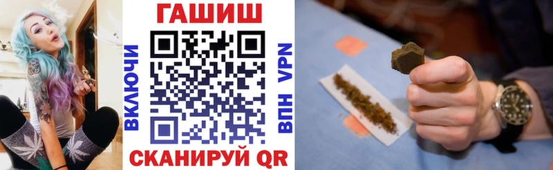 Гашиш хэш Абинск