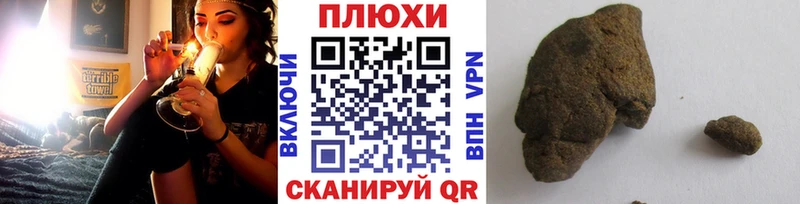 Купить закладки  Абинск  ГАШИШ убойный 