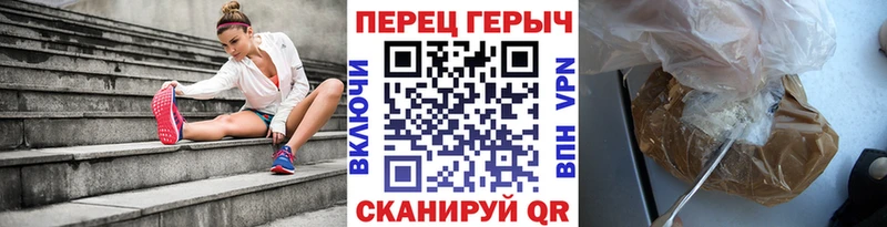 Героин VHQ  Купить  Абинск 