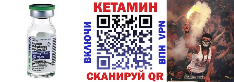 Купить где  Абинск  КЕТАМИН ketamine 