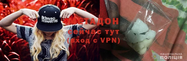 ALPHA-PVP Козельск