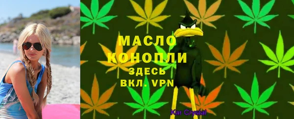 трава Кинешма
