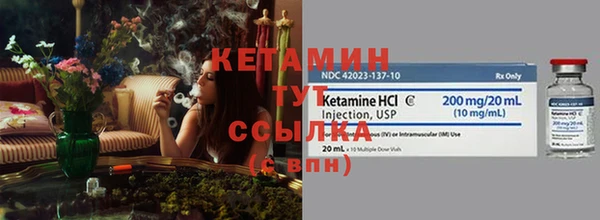 трава Кинешма