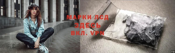 трава Кинешма