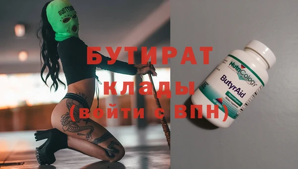 трава Кинешма