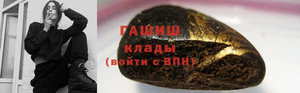 ALPHA-PVP Киреевск
