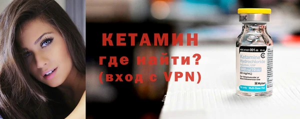 трава Кинешма