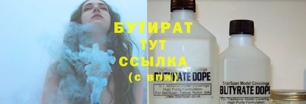 трава Кинешма