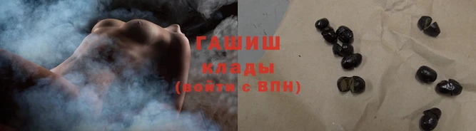 трава Кинешма
