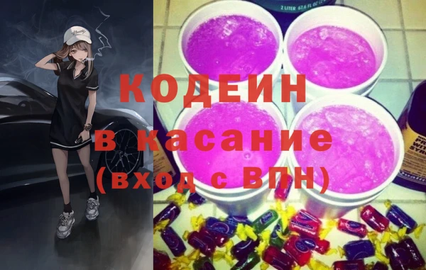 метамфетамин Кодинск