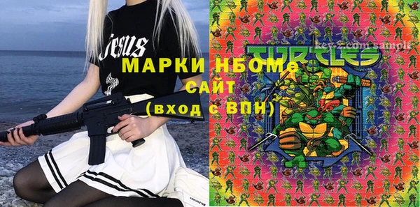 метамфетамин Кодинск