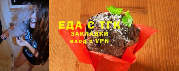 метамфетамин Кодинск
