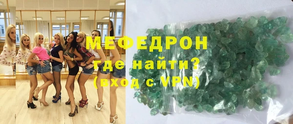 ALPHA-PVP Киреевск