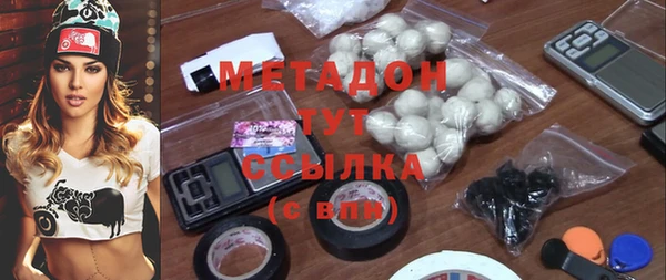 ALPHA-PVP Киреевск