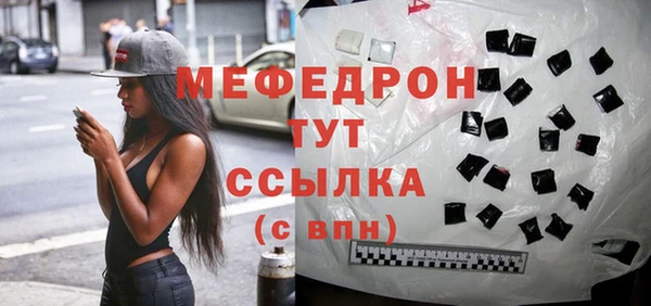 трава Кинешма