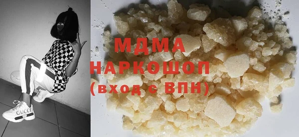 метамфетамин Кодинск