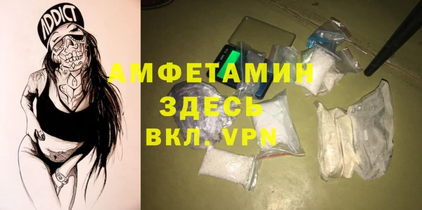 ALPHA-PVP Киреевск