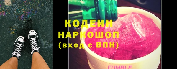 ALPHA-PVP Киреевск