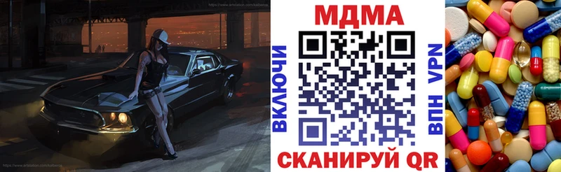 Купить закладки  Абинск  MDMA молли 