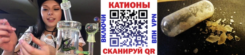 МЯУ-МЯУ VHQ  Купить где  Абинск 