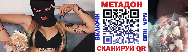 Купить где  Абинск  МЕТАДОН мёд 