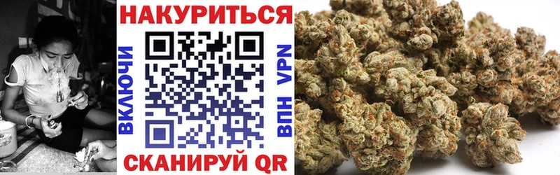 Марихуана Ganja Абинск